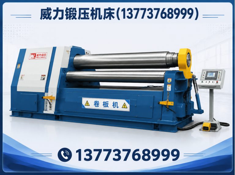 如东县液压机展示图